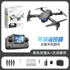 E88pro/E99pro/K3 UAV fotografía aérea con doble cámara aeronave de cuatro ejes altura fija aeronave de control remoto juguete
