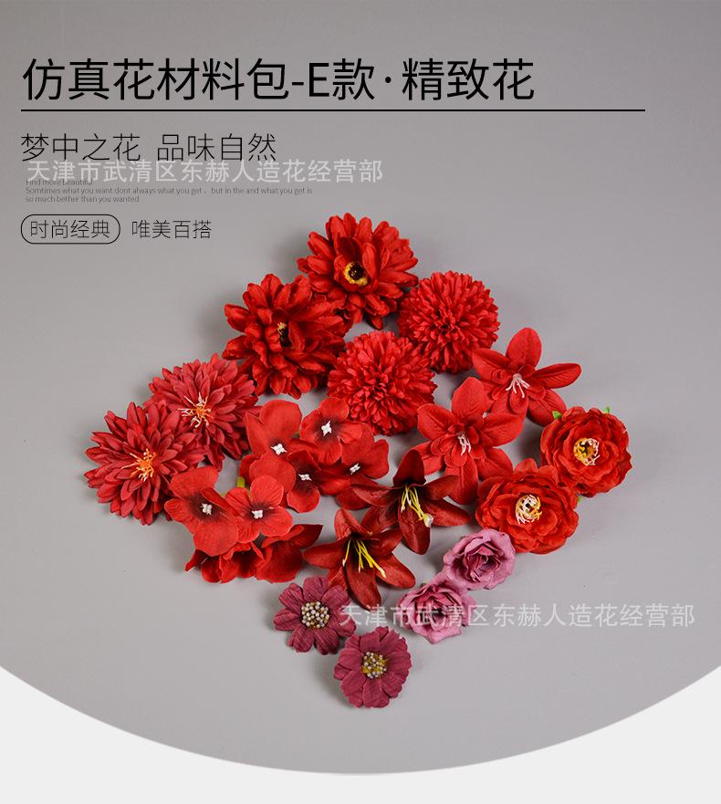 详情_01.png