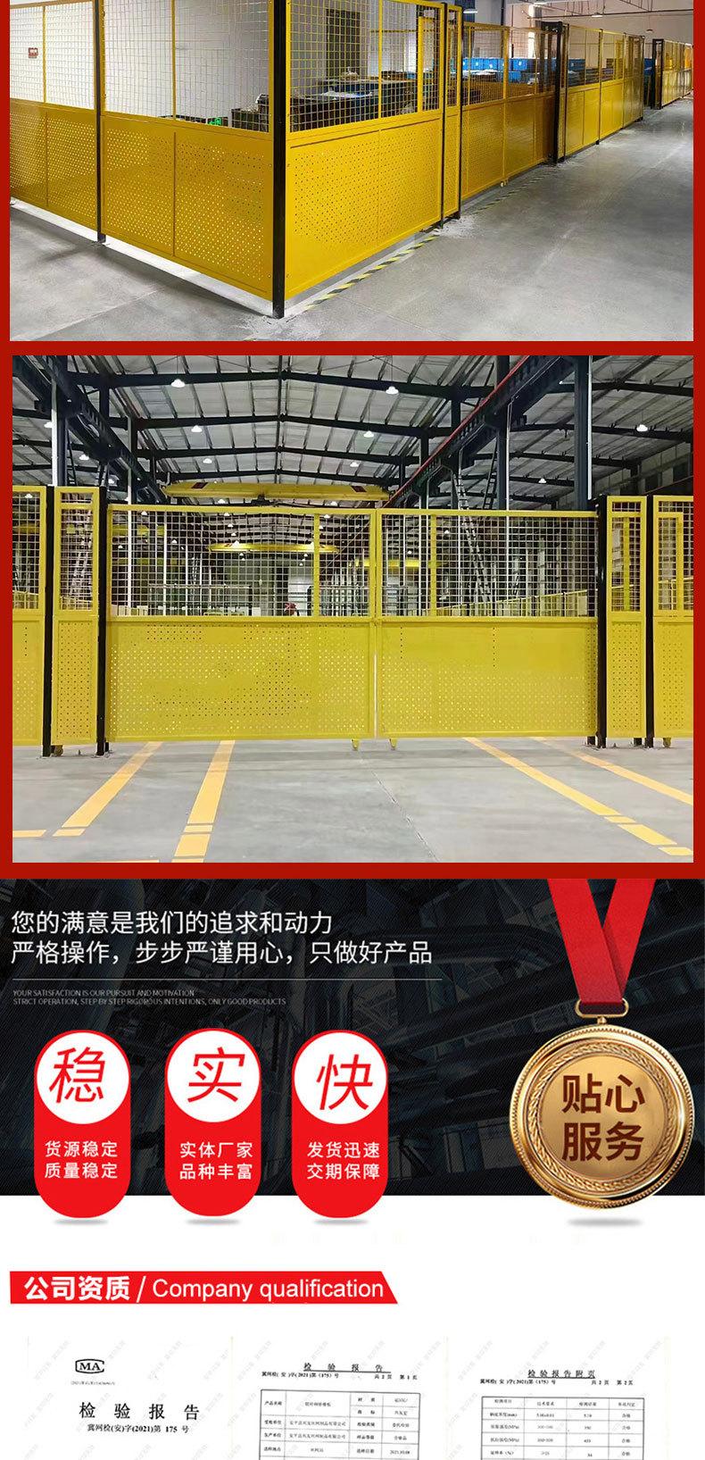 车间隔离1_09.jpg