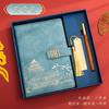 Set de Caja de Regalo Cuaderno de Tendencia Nacional Cuaderno A5 de Negocios Souvenir de Alto Valor al por Mayor Cuaderno Libreta Personalización