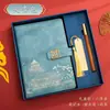 Cuaderno de Tendencia Nacional Caja de Regalo Set Cuaderno de Trabajo A5 de Negocios Souvenir Cuaderno de Alto Valor al por Mayor Diario Personalizable