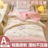 Colcha de punto de algodón Clase A para niños de jardín de infantes, adecuada para la hora de la siesta, uso en casa en otoño e invierno, colcha de invierno engrosada, colcha de primavera y otoño, núcleo de algodón
