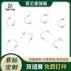 Resorte de Doble Torsión de Calidad de Fabricante, Resorte Pequeño para Base de Ventilador, Resorte de Doble Torsión, Clip para Mini Ventilador de Acero Inoxidable