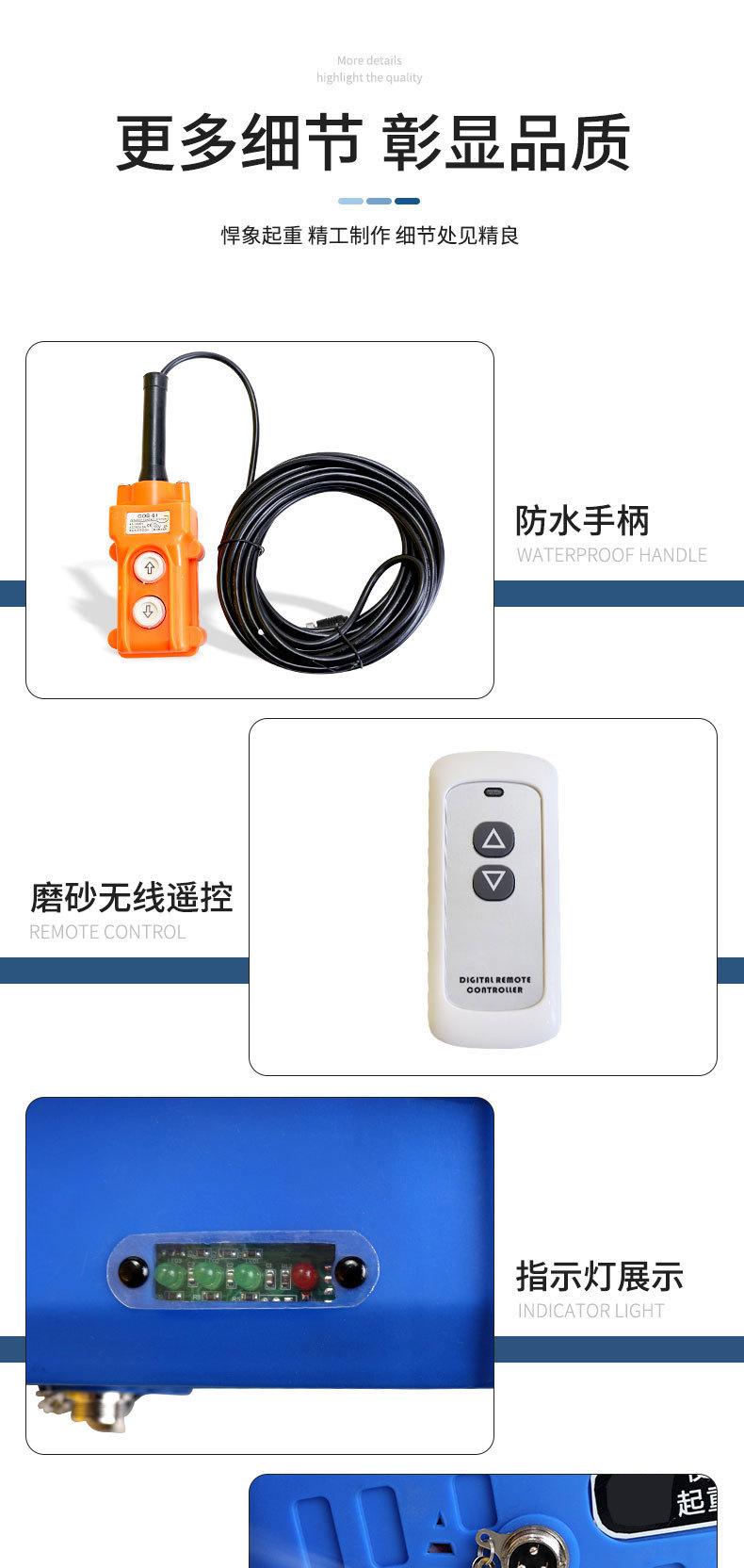 便携葫芦_04.jpg