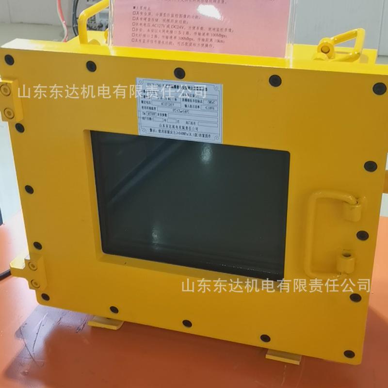 矿用硬盘录像显示器 (5).jpg