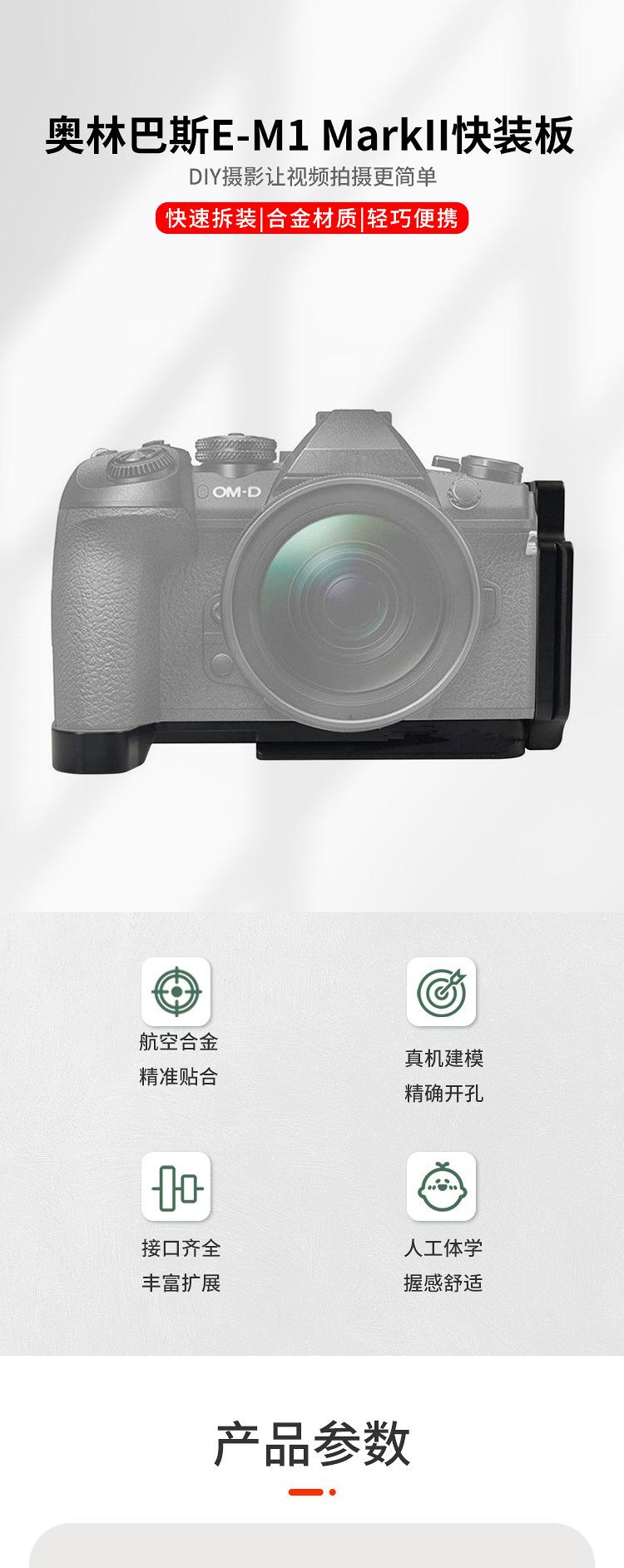 详情页_01.jpg