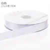 Cinta de Poliéster Color Sólido de 1 cm para Macarons, Cinta Floral, Cinta para Empaque de Cajas de Repostería y Flores, Rollo Grande