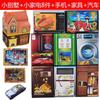Conjunto completo de suprimentos sacrificiais do Festival Qingming cinco-sétimo para adoração de ancestrais e suprimentos funerários para visitação de túmulos atacado eletrodomésticos para adoração de ancestrais produtos semi-acabados
