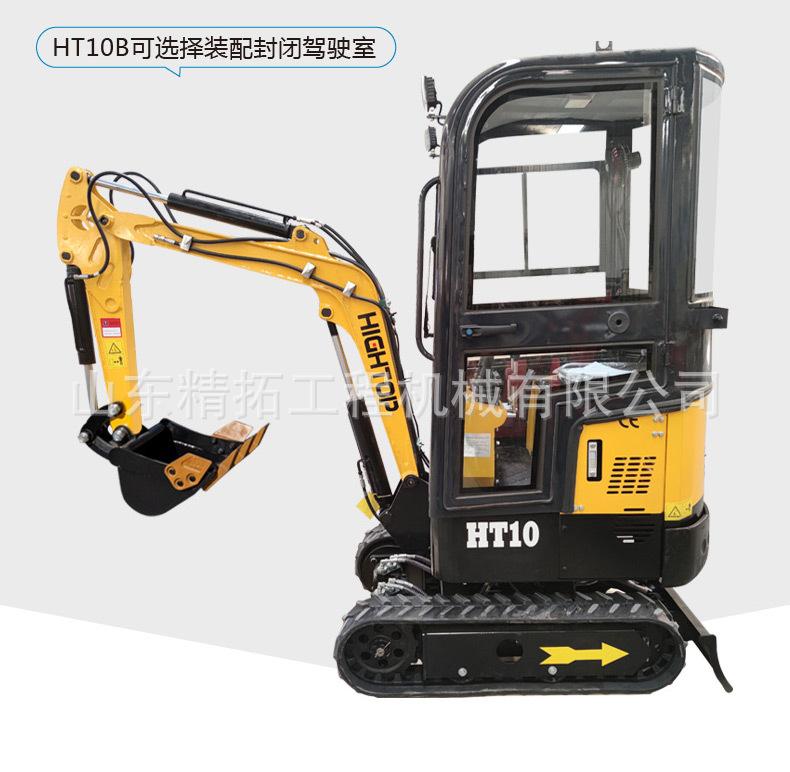 HT10小型挖掘机-中文_02