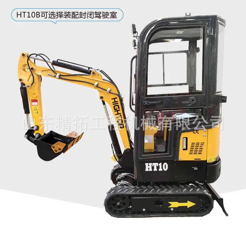 HT10小型挖掘机-中文_02