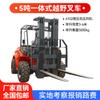 Carretilla Elevadora Diésel Todo Terreno Integrada Sdjk Carretilla Elevadora Multifuncional de 5 Toneladas Carretilla Elevadora de Tracción en las Cuatro Ruedas de 3 Toneladas Puede Estar Equipada con una Grúa de Cola