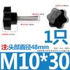 Tornillo de Acero Inoxidable 304 con Mango de Flor de Ciruelo Estrella de Seis Puntas Perilla de Madera para Hornear con Mango Perno de Mano M4M5M6M8
