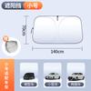 Parasol para coche, protector solar, aislamiento térmico, protector solar, cortina, cubierta de placa de vidrio para pantalla frontal, parasol, artefacto de estacionamiento, ventana de coche