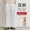 Calça Casual Cropped de Linho Tencel para Homens, Verão 2026, Fina, de Perna Reta, Tendência, Calça de Algodão e Linho para Homens Baixos