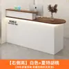 Mostrador de Caja, Tienda de Ropa Pequeña de Lujo Ligero, Mostrador de Bar, Mostrador de Supermercado, Recepción de Salón de Belleza Sencillo, Recepción de Oficina de Empresa