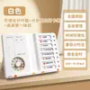 Suporte de Leitura Temporizador Registro de Ponto Estante de Livros Multifuncional Suporte de Leitura Suporte de Leitura Especial para Crianças