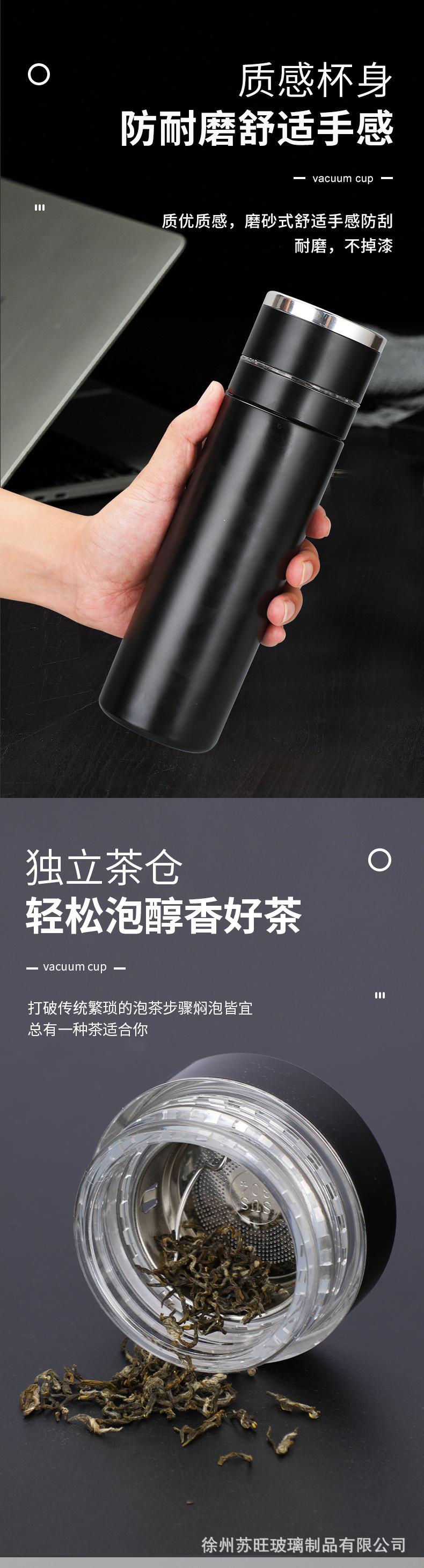 2308-茶水杯定制05_04.jpg