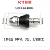 Desentupimento de Esgoto Máquina de Limpeza Rato d'água Bico de Limpeza de Tubo Cabeça de Rato de Alta Pressão Acessórios de Desentupimento