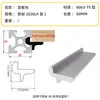 Soporte de Estante de Perfil de Aluminio Estándar Europeo 203040 Pieza de Fijación de Conexión de Panel Lateral Ranura para Estante de Almacenamiento A Rasante Soporte de Tablero Marino