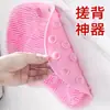 Esfoliador de Costas para Banho de Pessoa Preguiçosa, Esfoliador de Pés de Silicone, Tapete Massageador de Pés para Banheiro, Escova de Pés para Banho