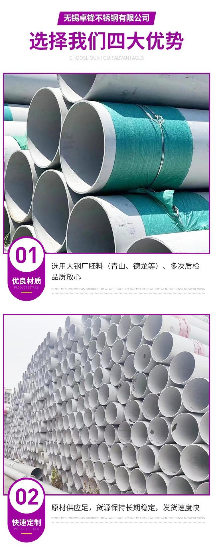 无缝管4-1.png