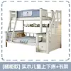 Litera de Madera Maciza con Almacenamiento, Cama de Dos Pisos para Niñas y Niños, Cama Infantil de Princesa