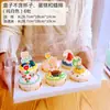 Caja de Empaque para Cupcakes de 6 Piezas, 12 Piezas, con Asa, Adecuada para 4/6/Doce Moldes para Muffins, Caja para Llevar