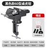 Mini torno de bancada pequeno torno de mesa pequeno doméstico multi-funcional fixador para marcenaria grampo de bancada torno de mesa torno plano