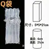 Bolsa de columna de aire en existencia, embalaje exprés a prueba de golpes, almohadilla de burbujas, amortiguador anticolisión, columna de burbujas de cerveza, venta al por mayor, material enrollado de columna inflable