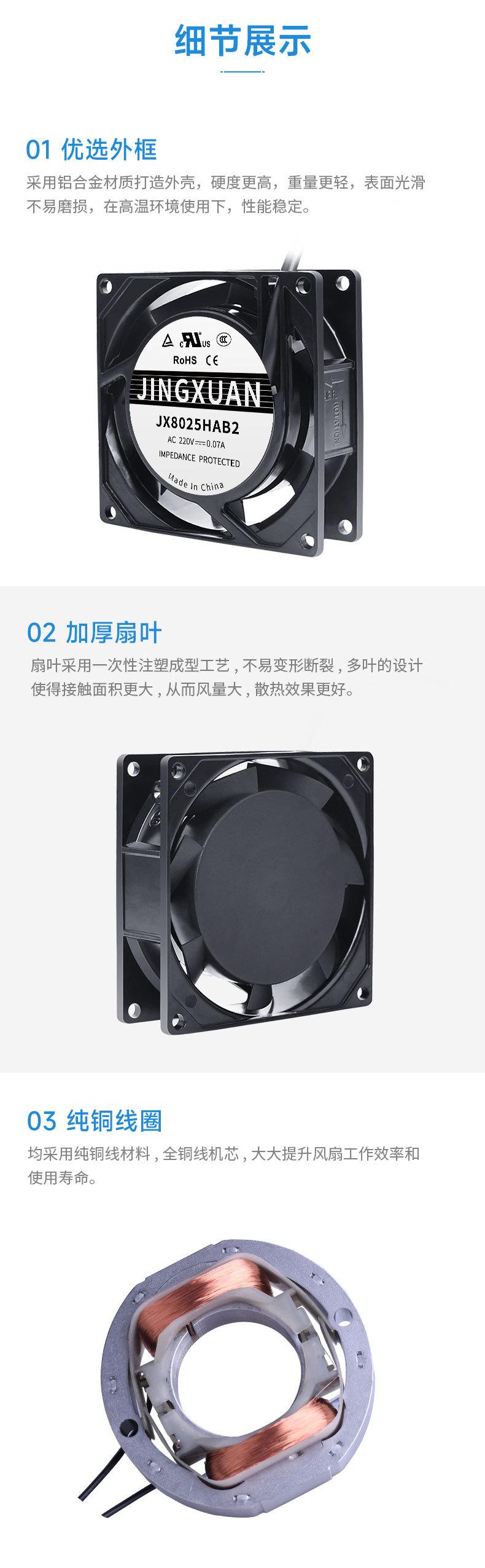详情页7.jpg