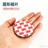 Imanes para refrigerador en forma de frijol, imanes para pizarra, redondos, respaldo adhesivo fuerte, imanes suaves, suministros para manualidades DIY, imanes 3M, para exportación