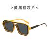 Nuevas Gafas de Sol Cuadradas Cyberpunk con Sentido de Tecnología Futura Trendy Europeas y Americanas Anti-ultravioleta para Hombre y Mujer