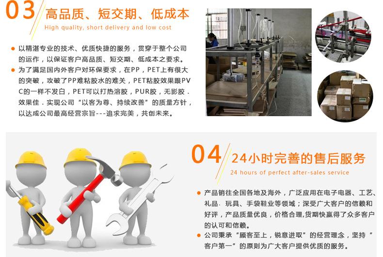 兴通详情_17