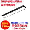 Insertar luz led tira de led Luz de ingeniería Oficina Madera personalidad industrial aluminio angular luz de oficina techo