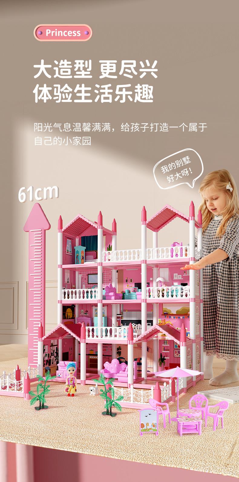 过家家别墅粉色款_06.jpg