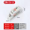 Fonte de alimentação chaveada para trilho DR/MDR Ming Wei 24V220 para 24V1A/12V15W60W fonte de alimentação para trilho