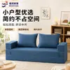 Venda Direta de Fábrica de Sofás Comuns de Espuma Comprimida, Sofás Modernos Simples de Tecido, Móveis para Sala de Estar de Apartamento Pequeno em Estoque