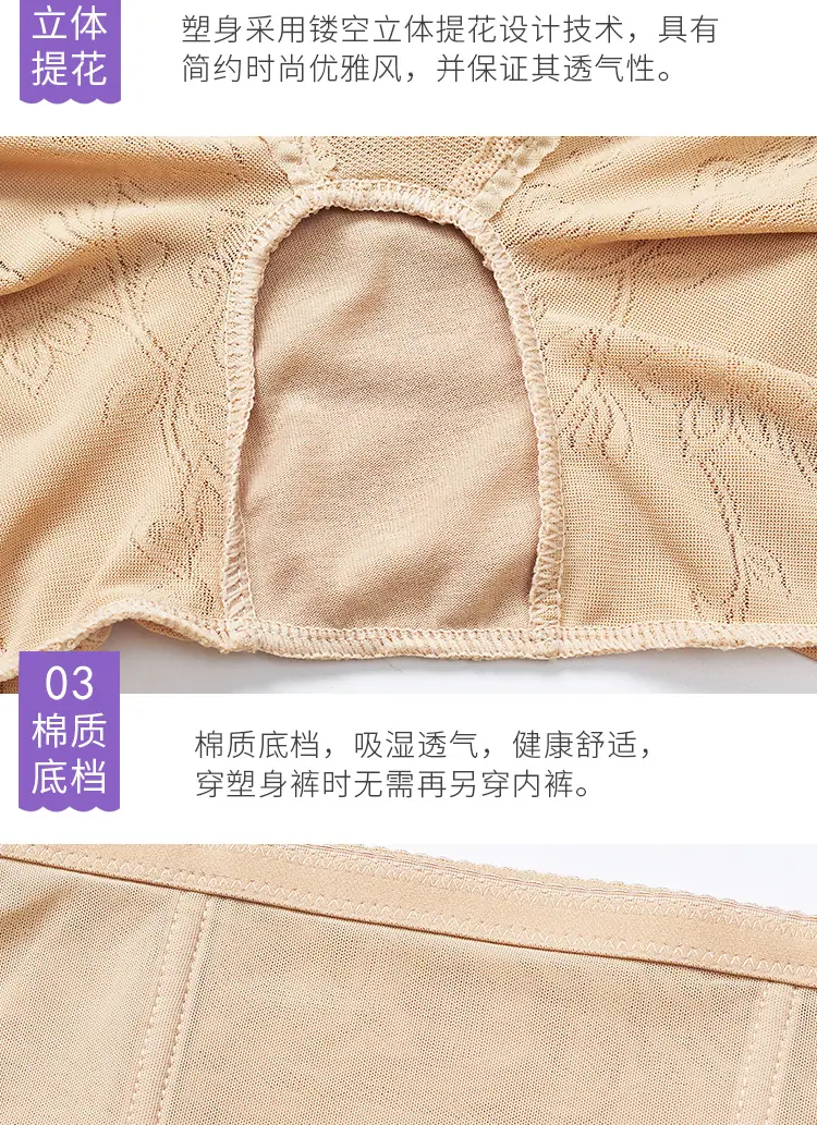 高腰腿裤_19