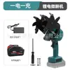 Nova Bateria de Lítio Afofador de Solo Pequeno Doméstico Portátil Enxada Elétrica Jardim Bonsai Capina Lavoura Sem Fio Micro Rotativa