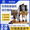 Mayorista de Fabricante Máquina Selladora de Alimentos Semiautomática Equipo Taponadora Tapado Botella de Plástico Tapado Cosméticos Dispositivo Atornillador de Tapas Sellado
