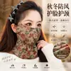 Mascarilla de Ciclismo de Felpa Floral Retro Otoño Invierno para Mujer, Protección Integrada para Cara y Cuello a Prueba de Viento, Cálida y Transpirable para Protección contra el Frío