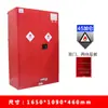 Gabinete Industrial a Prueba de Explosiones Gabinete Químico Gabinete de Almacenamiento de Químicos Peligrosos de Laboratorio Doble Cerradura Gabinete de Reactivos Combustibles y de Fuego Acero