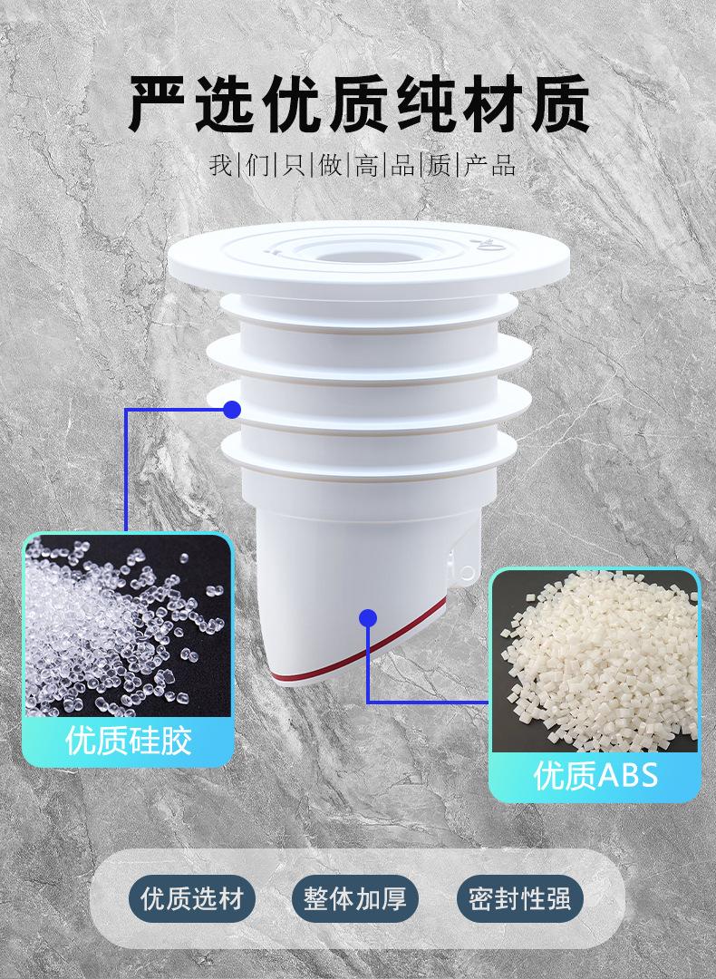 下水管密封塞详情页_02.jpg