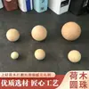 Bola de madeira maciça bola acessório DIY feito à mão cor de madeira crua bola de madeira bola grande bola pintada contas de bola vendas diretas da fábrica