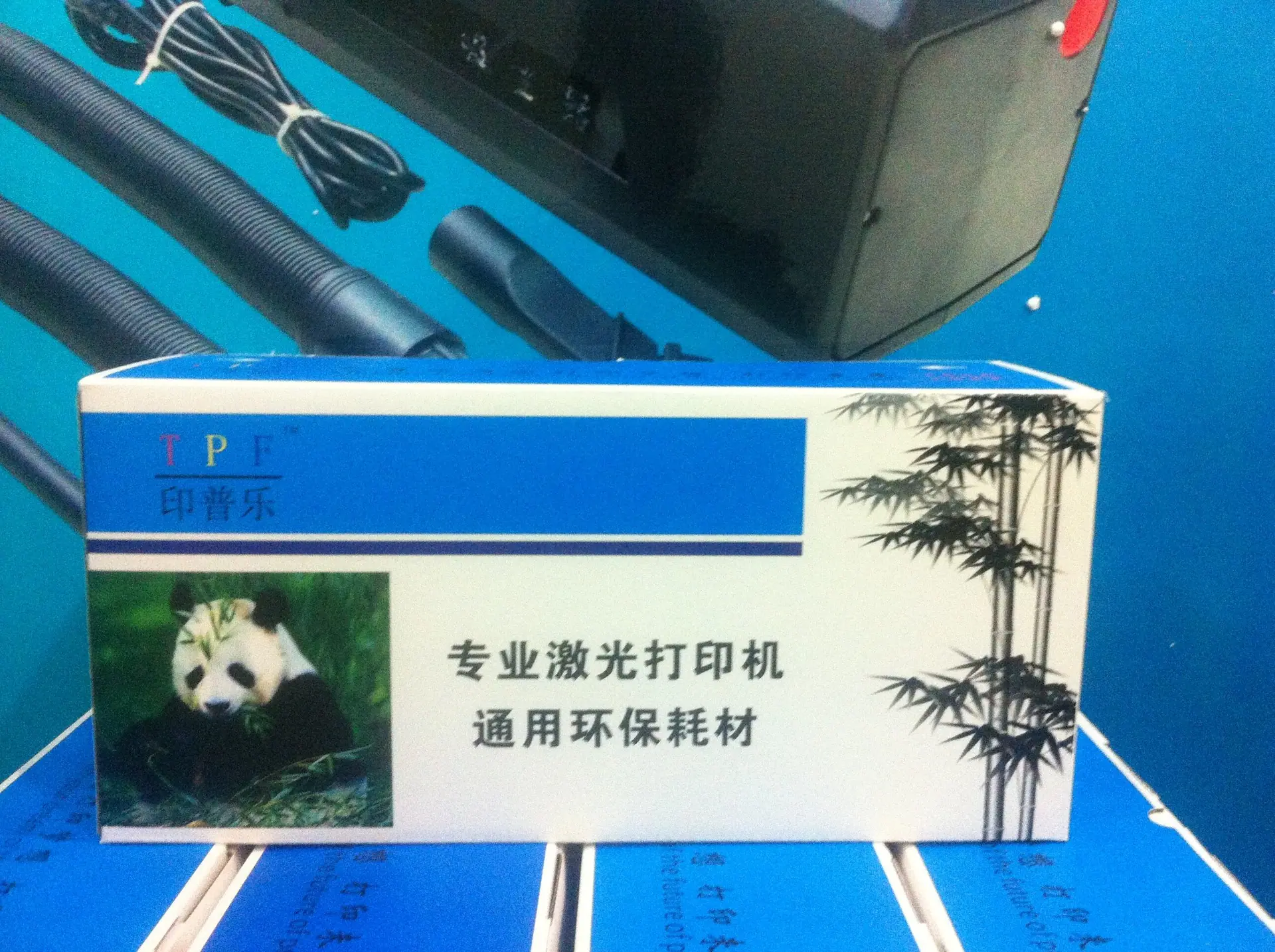 TPF硒鼓