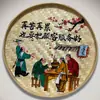 Restaurante de Campo Calle Chongqing Restaurante de Hot Pot de Pescado Viejo Decoración de Pared de Fondo Cesta de Bambú Pintada a Mano Tamiz de Arroz Pintura de Pared Retro