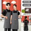 Avental de Catering Impressão de Logo Cozinha de Restaurante Especial Loja de Chá com Leite Café Garçom Uniforme de Trabalho Impermeável Feminino