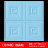Papel Tapiz Autoadhesivo 3D Estéreo Adhesivo de Pared de Espuma Fondo de Pared Paquete Suave Anticolisión Papel Tapiz Decorativo para Dormitorio Adhesivo Impermeable y a Prueba de Humedad