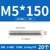 Tornillo de Acero Inoxidable 304 Tornillo Rosca Completa Varilla Roscada M3M5M6M8M10M12M16M20