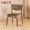 Silla de Ordenador de Ocio de Moda Silla Individual de Balcón Silla de Comedor Individual para el Hogar Silla con Respaldo Silla Pequeña de Ratán Banco Pequeño de Ratán para Cambiar Zapatos